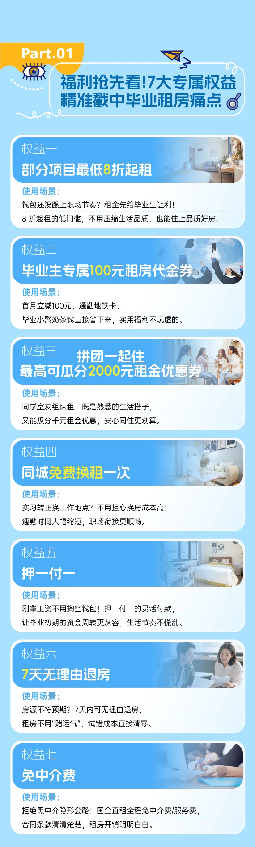 瓦力游戏·(中国区) - 官方网站