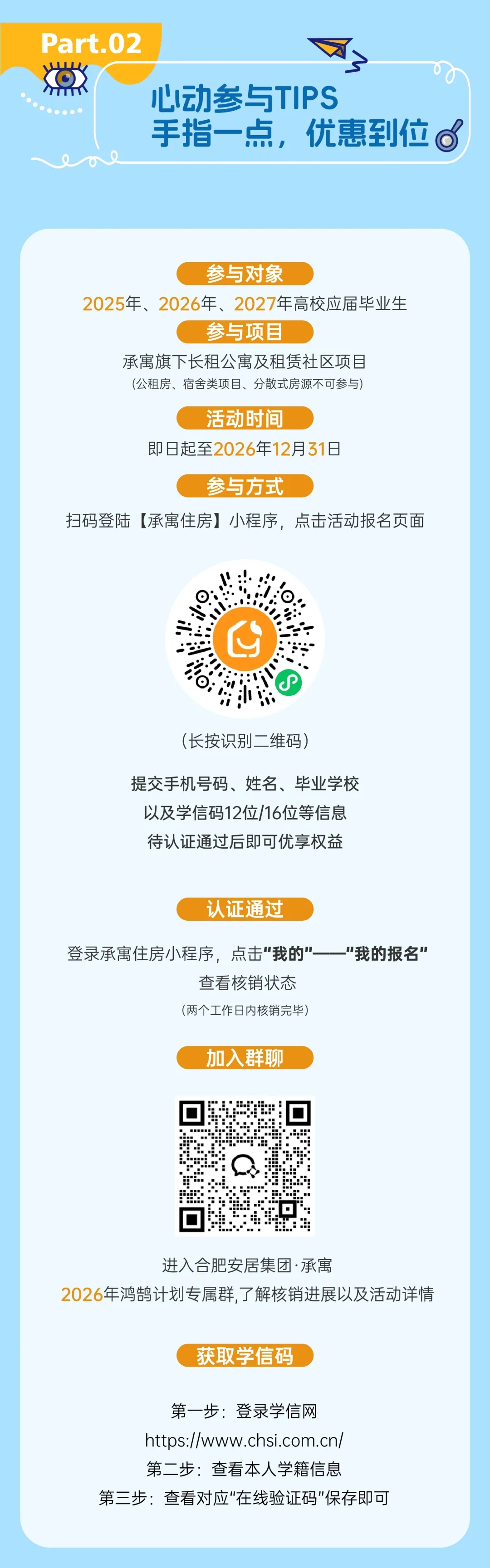 瓦力游戏·(中国区) - 官方网站