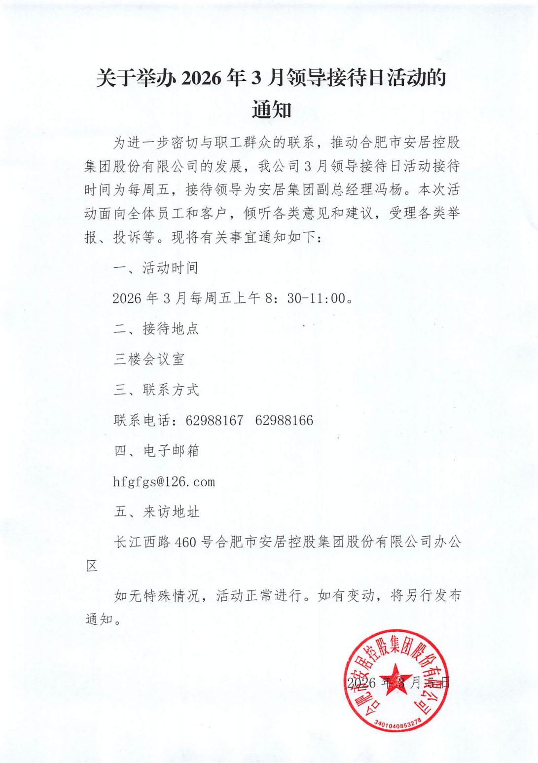 瓦力游戏·(中国区) - 官方网站