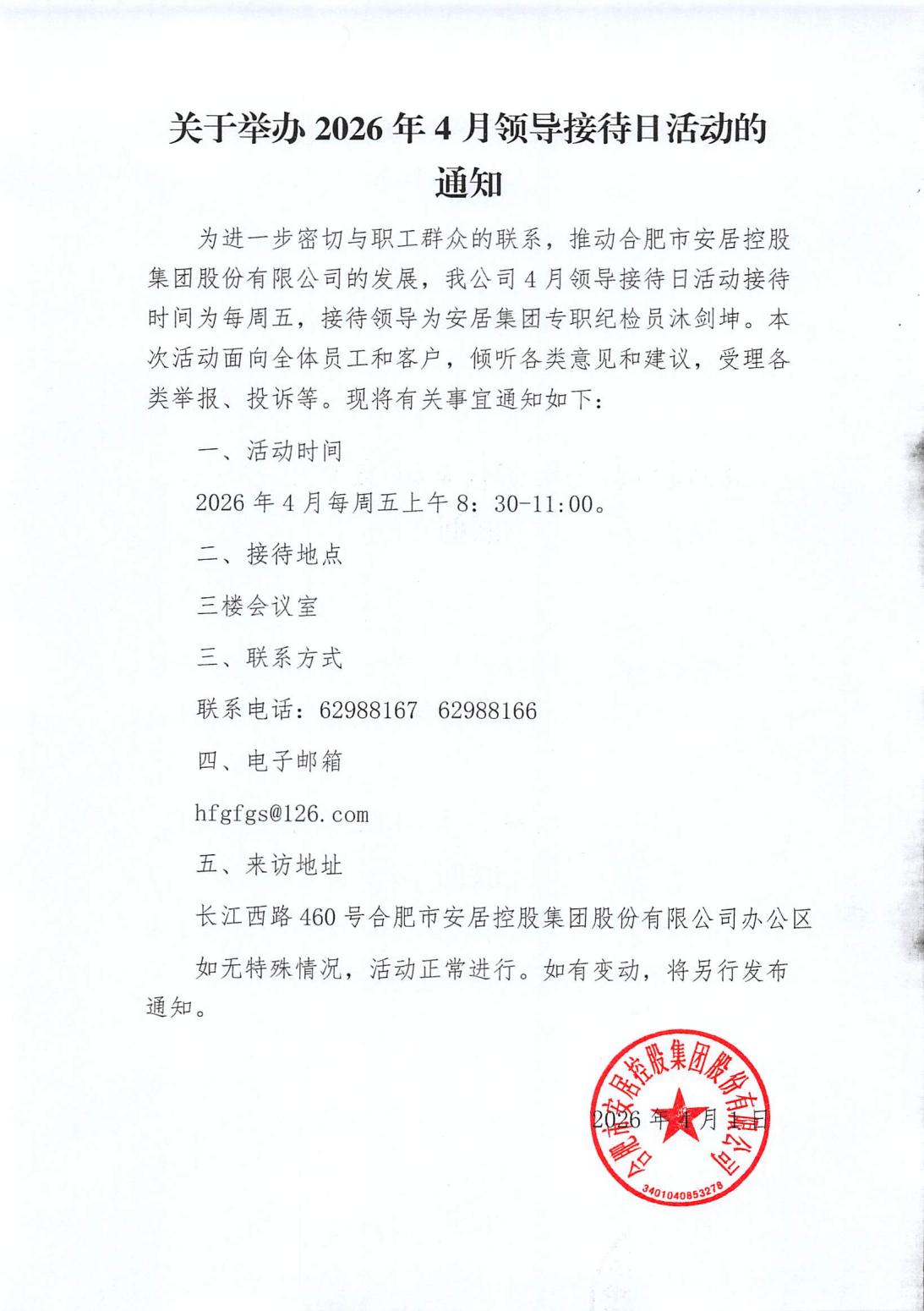 瓦力游戏·(中国区) - 官方网站