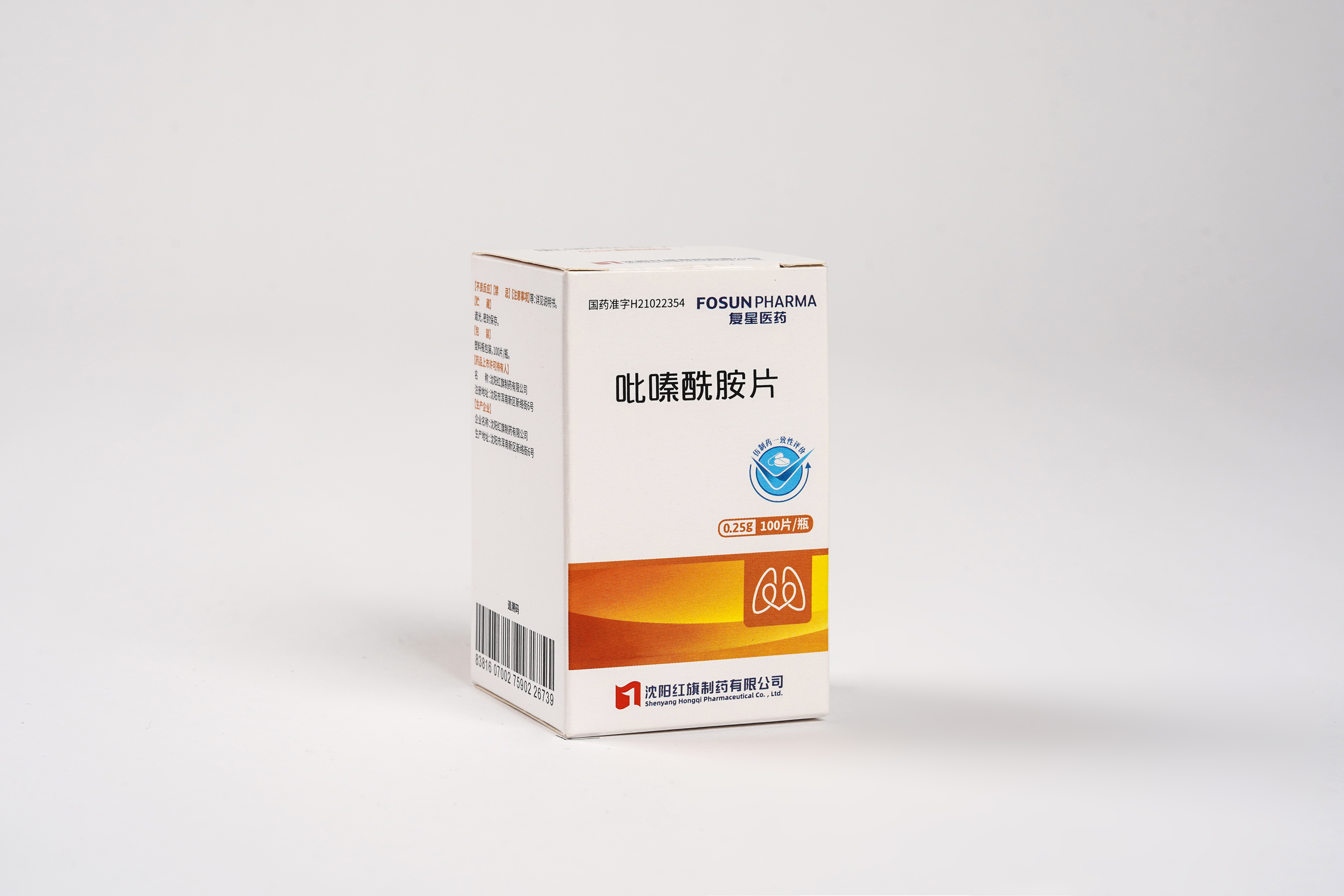 Ƭ0.25g