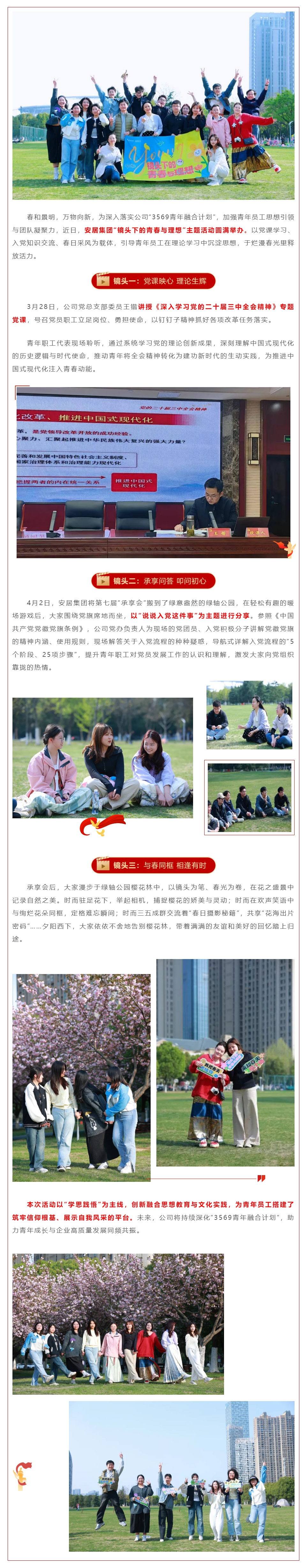 瓦力游戏·(中国区) - 官方网站