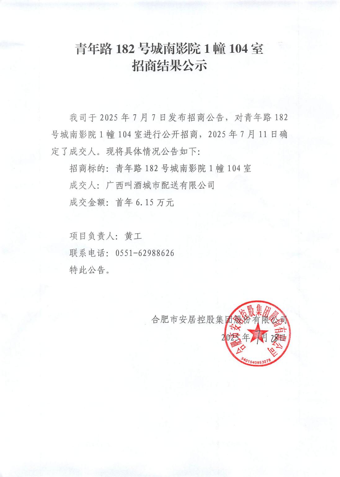 瓦力游戏·(中国区) - 官方网站