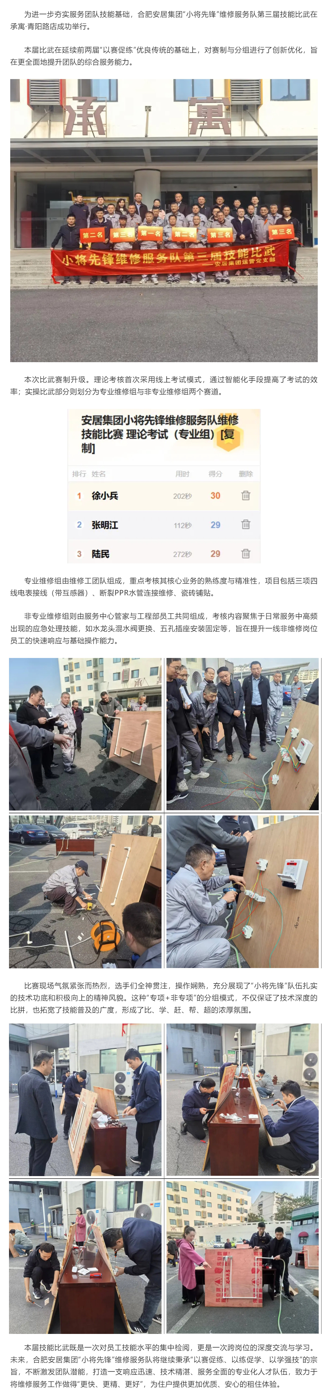 瓦力游戏·(中国区) - 官方网站