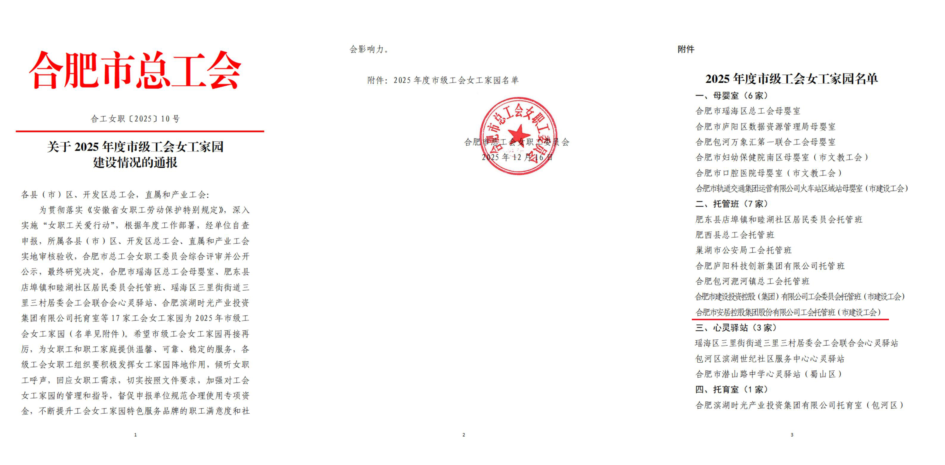 瓦力游戏·(中国区) - 官方网站