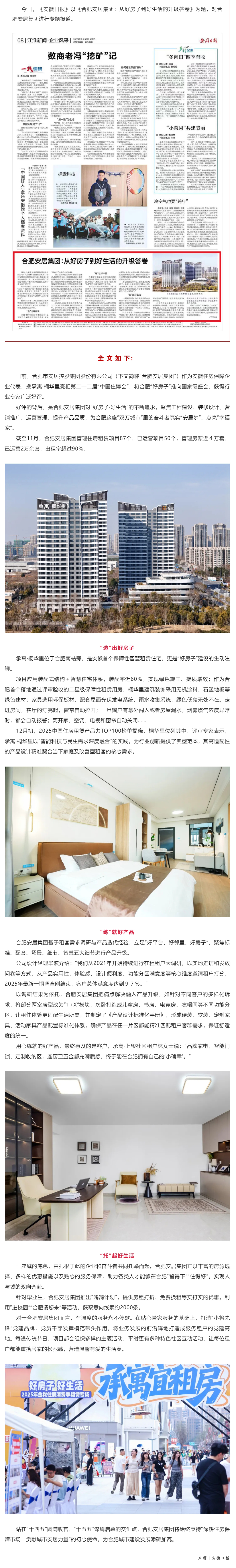 瓦力游戏·(中国区) - 官方网站