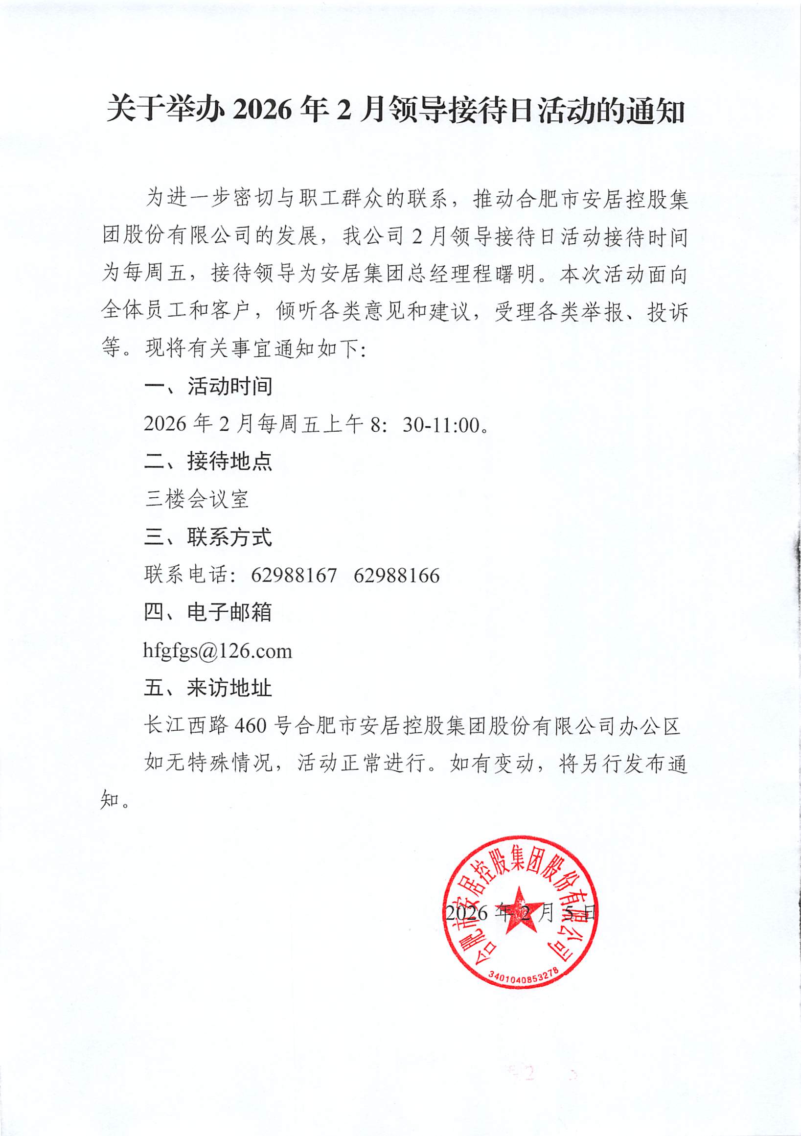 瓦力游戏·(中国区) - 官方网站