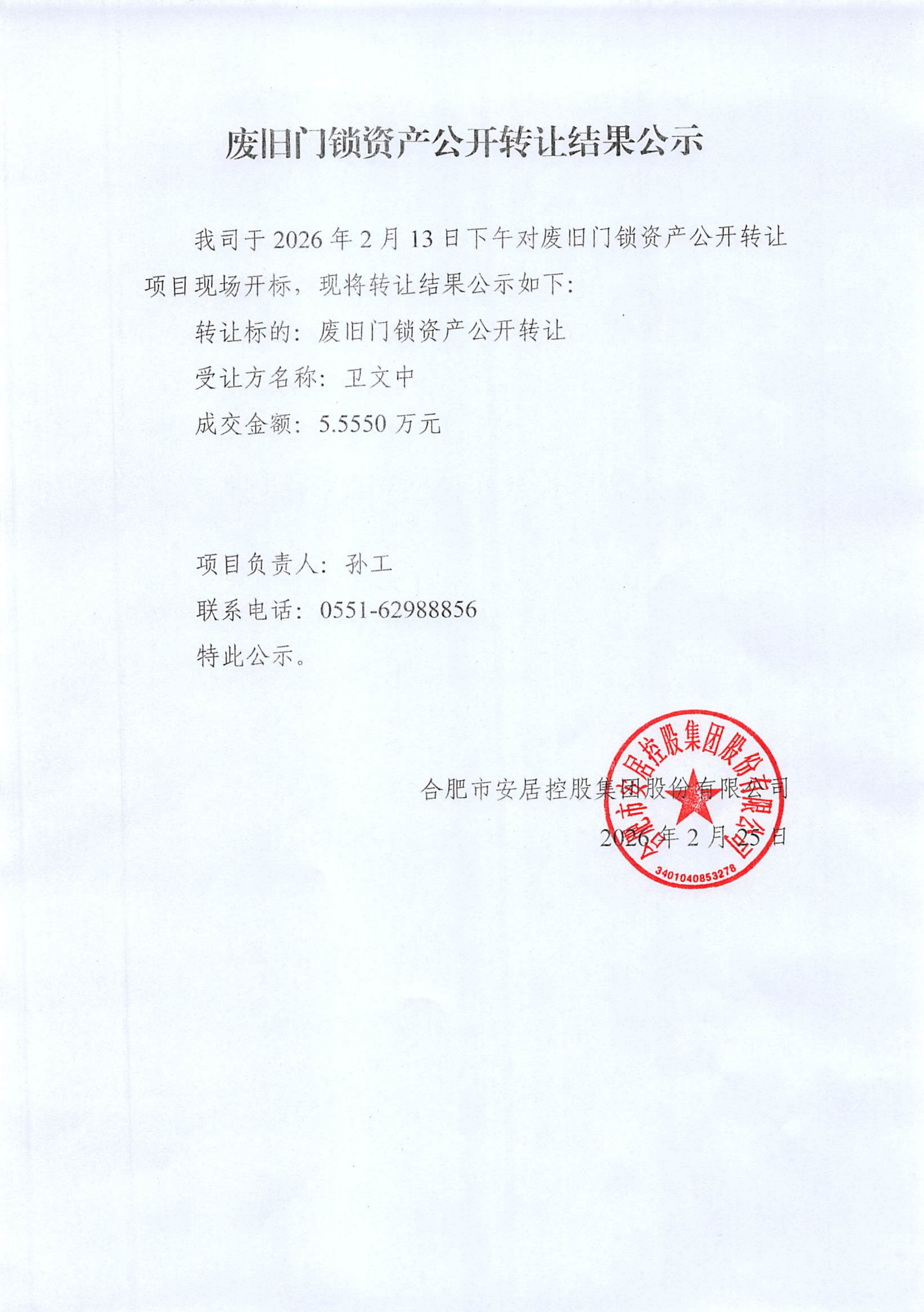 瓦力游戏·(中国区) - 官方网站